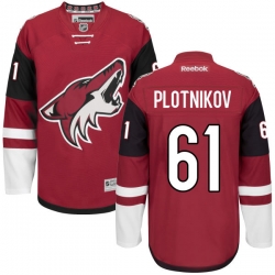 Sergei Plotnikov Reebok Arizona Coyotes Premier Maroon Home Jersey